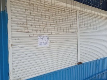 Оренда маленького павільону на Центральному ринку Харьков