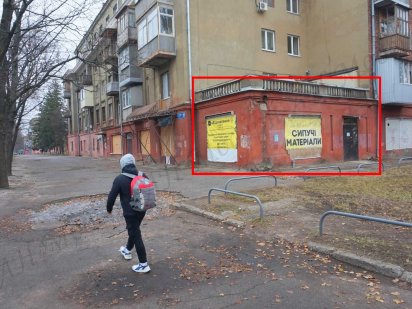 Приміщення на вул. Миру недалеко від метро оренда Харків Харків