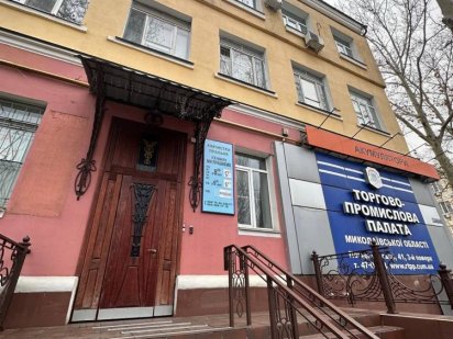 Аренда офиса (Центр) Пушкинская Миколаїв