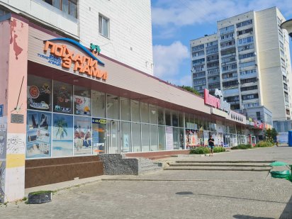 Аренда под офис в подвале  ул. 23 Августа, 47 , возле Книголенд Харьков