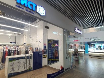 Оренда торгової площі вул.Стрийська 45 Львов