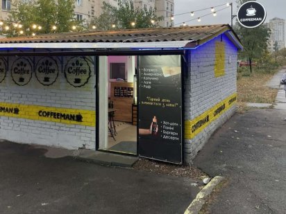 Аренда отдельного здания 24м,Оболонь,Без%комиссии,не МАФ Київ