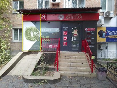 Суборенда вул.Корабелів,15 Миколаїв