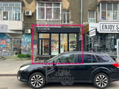 Аренда помещения в центре города Харків