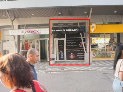 Невеликий магазин на потоці людей Холодна гора Харків оренда Харків