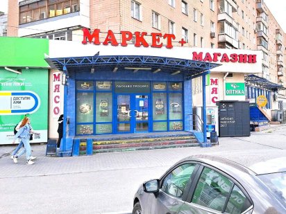 Аренда мясного отдела 25 кв.м. Гагарина 72 Харків