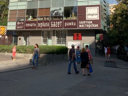 аренда магазин 150м2 ЦЕНТР метро красная линия ул.Свободы по200грн Харків