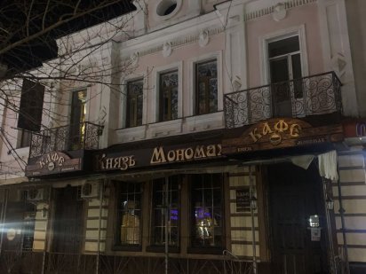 Коммерческое помещение в центре города Миколаїв