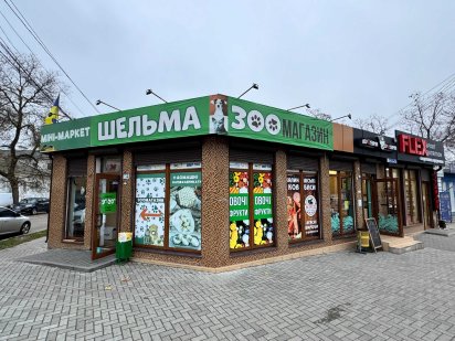 Пр.Центральний 60 кв.м. ТОП місце прохідняк ціна 25000 грн/міс Миколаїв