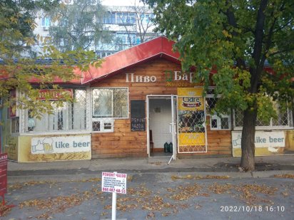 Сдам в аренду помещение Харків