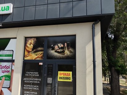 Сдам приміщення 25м.кв МАГЕЛАН Миколаїв