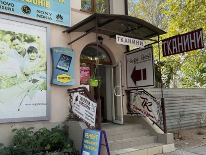 Аренда помещенния центр (Советская / Соборная / Адмирала Макарова) Миколаїв