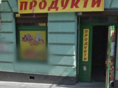 Оренда нежетлового примішення вул Городоцька.. Львів