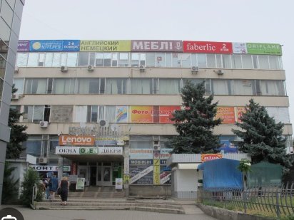Аренда помещений Миколаїв
