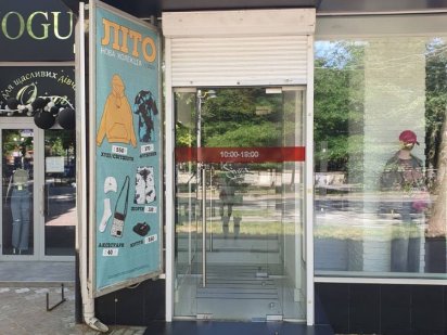 Аренда на Соборной /Советской / Советская / Соборна в торговом центре Миколаїв