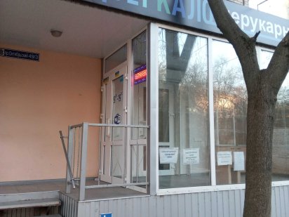 Оренда робочого місця Николаев