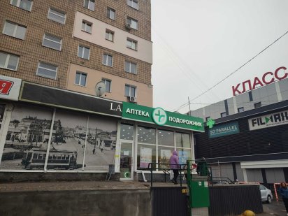 Аренда 45,3 м2 / 1 этаж / Полтавский Шлях 155 / м. Холодная Гора Харьков