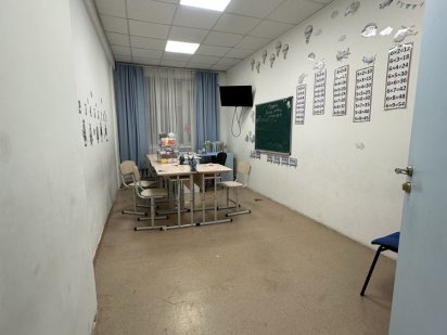 Кабинет, офис Харків