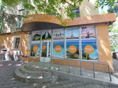 Аренда фасад Офис Салон Агенство Магазин  проспект Богоявленский ЮТЗ Николаев