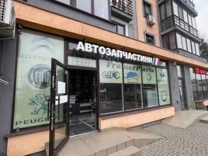 Оренда торгової площі вул.Стрийська 45 Львов