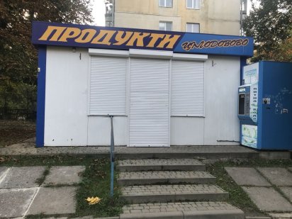 Здаю в оренду магазин Львів