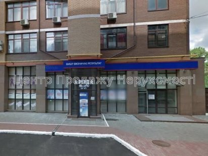Здам в оренду приміщення  під офіс, салон, клініку, ін. в центрі. Харьков