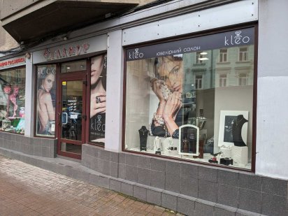 оренда магазину центр Львів