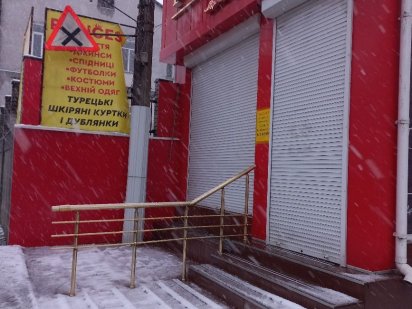 Здаємо в оренду магазин ! Бершадь