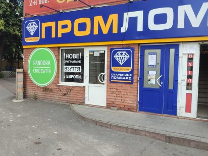 Аренда помещеня 20м2/ м. Холодная гора/ КЛАСС Харків