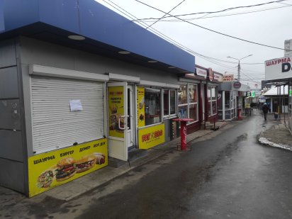 Здам в оренду магазин на  Студентській Харків