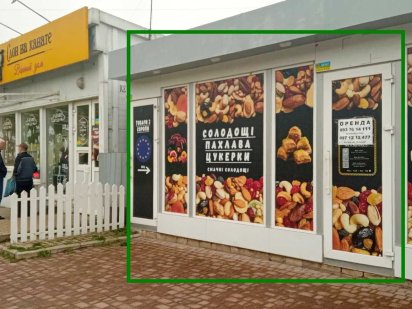 Здам вул. Валентинівська червона лінія 30 м2 Харків