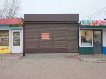 Павільйон у Жихорі по Сімферопольському шосе оренда Харків