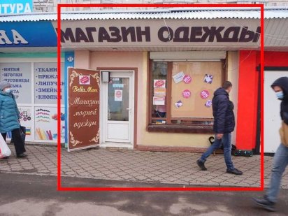 Капітальний магазин в оренду у м.Г.Праці Харків Харків