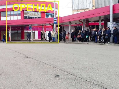 м. Ак. Барабашова - Оренда у Активному торгівельному місці біля метро! Харків