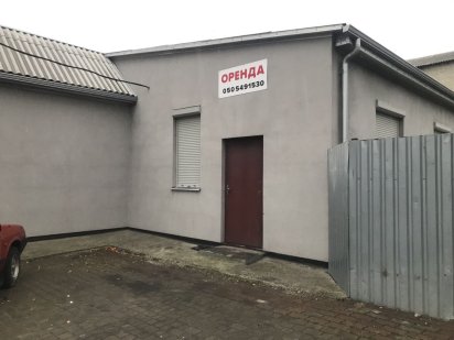 Здам в оренду приміщення 70-80м2 з санвузлом та опаленням Липины