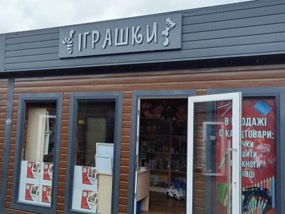 Здам приміщення в оренду,Луцьк 18.м.кв Струмівка