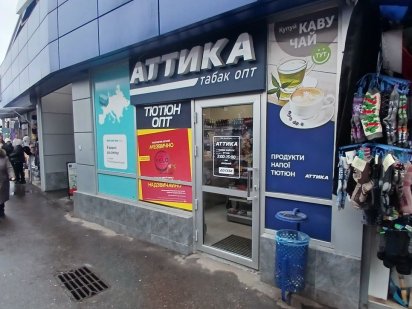 Аренда магазина на Центральном рынке Харків