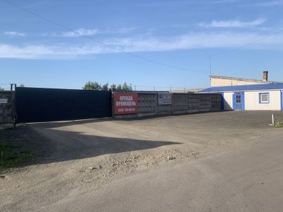 Оренда Приміщень Княгининок Княгининок