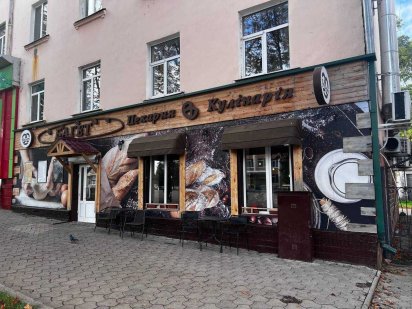 Оренда магазина , пекарні Верхньодніпровськ