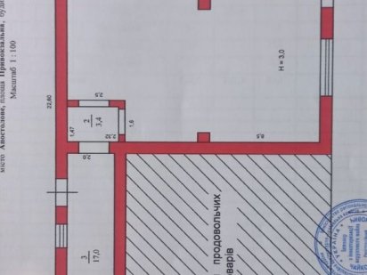 Здам в аренду приміщення Апостолове