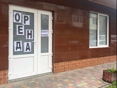 Оренда комерційного приміщення , близько до центру Рахова Рахів