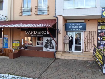 Комерційне приміщення в центрі міста Тлумач