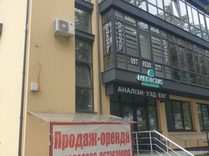 Оренда приміщення невеликої площі (біля лікарні) Снятын