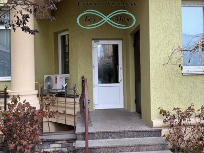 Оренда фасадного приміщення 53 м2 Боголюбова 44 Софіївська Борщагівка