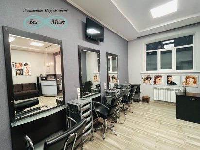 Оренда Місця Майстра Перукаря Софіївська Борщагівка