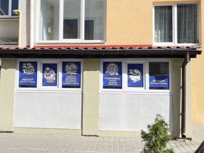 Комерційне приміщення 8 м2 Софіївська Борщагівка