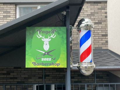 Оренда робочого місця для барбера - перукаря Крюковщина