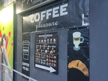 Кавярня в Аренду Софіївська Борщагівка