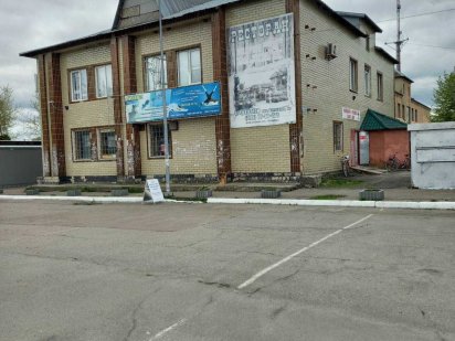 ОРЕНДА ( ПРОДАЖ) приміщення м. УЗИН Узин