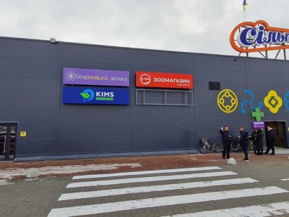 Оренда приміщення 25 кв.м.с.Погреби,Сільпо Jysk Погребы